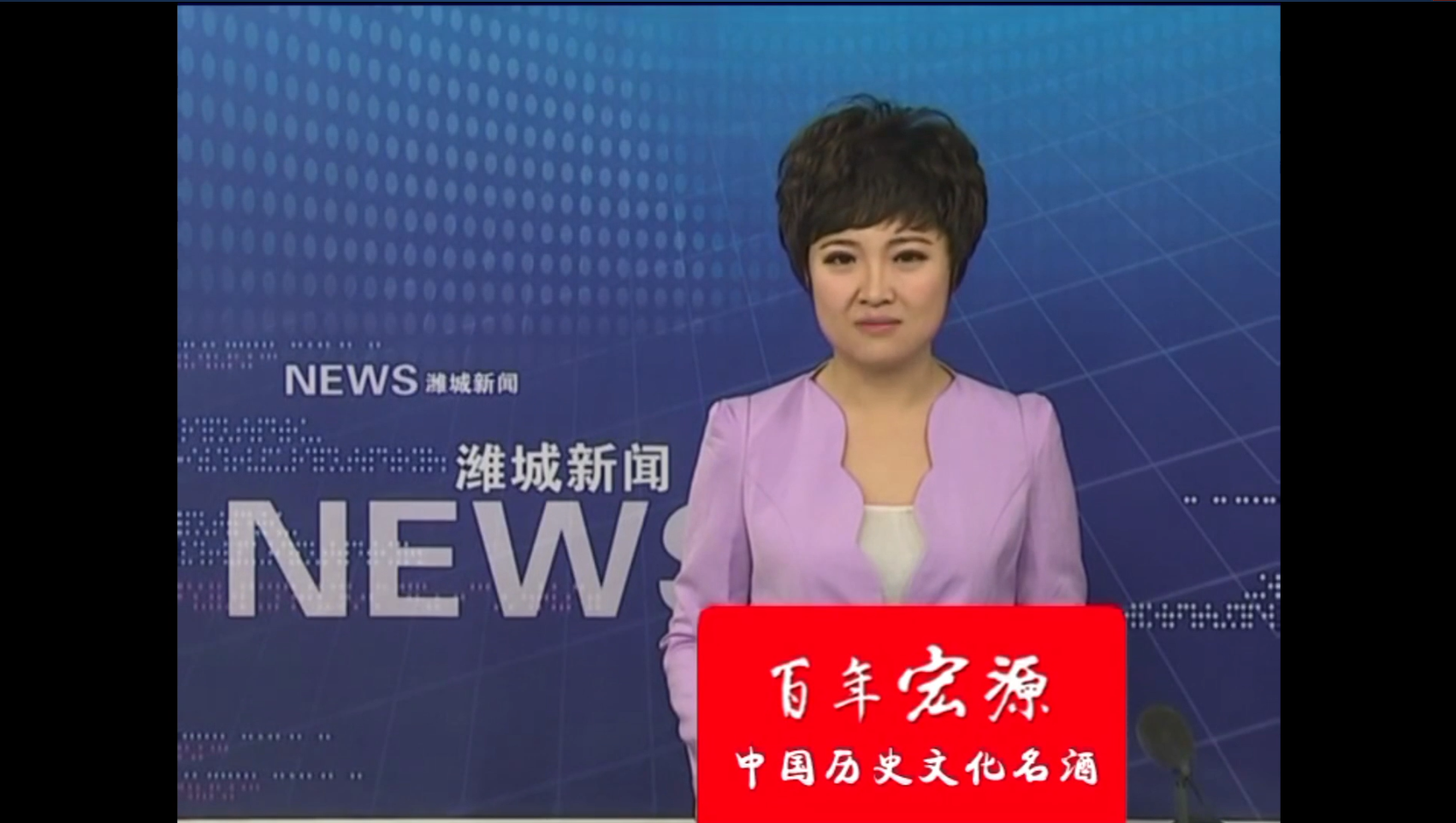 潍城新闻-潍坊918博天堂拖拉机有限公司